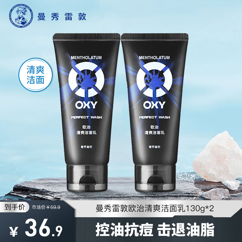 ���ڲ����������׶�ŷ����ʿϴ���̿��ͱ�ʪ��������������ȥ���� ����ˬ���͡�������130g*2