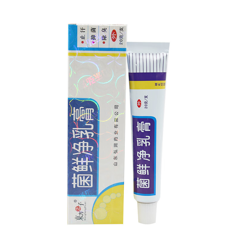 东方之子菌鲜净乳膏东方之子菌癣净软膏 1盒
