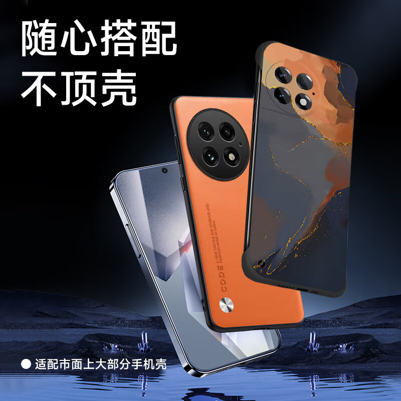 KOOLIFE适用 一加Ace5钢化膜1+OnePlus Ace5Pro手机膜保护贴膜全屏幕玻璃覆盖超薄高清防尘摔指纹