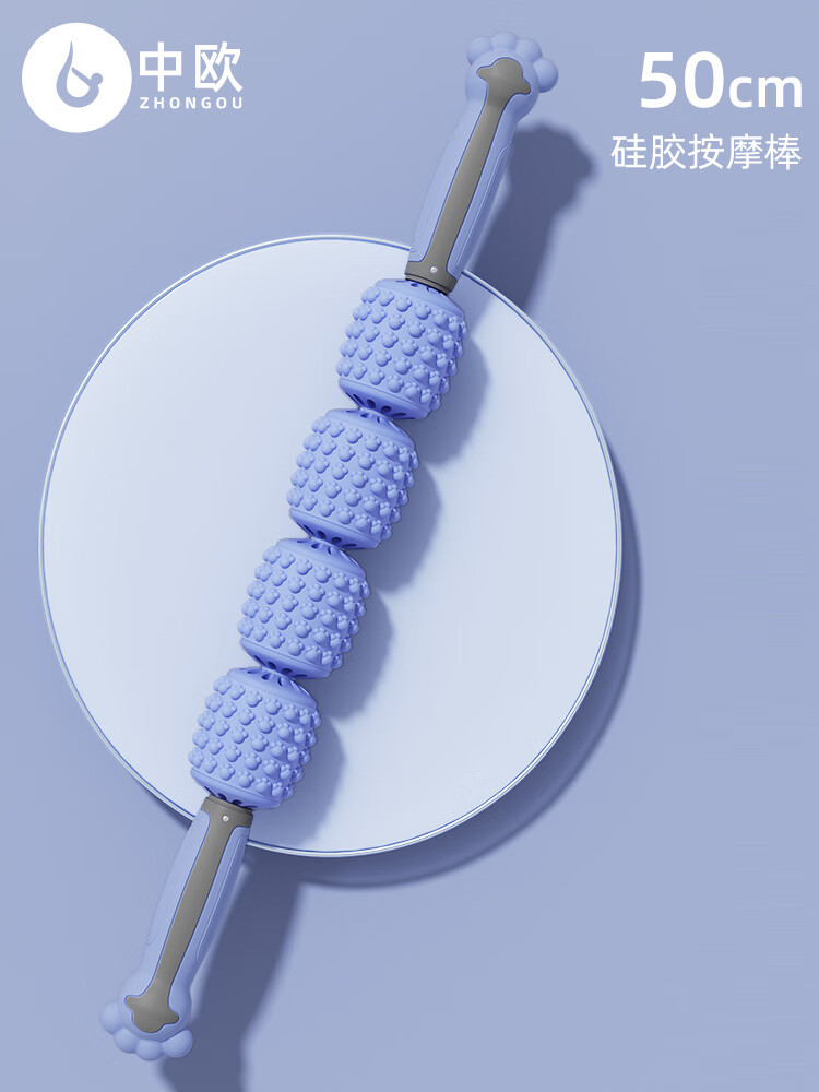 中欧狼牙棒儿童按摩棒肌肉放松器瘦小腿瑜伽滚轮滚轴感统宝宝小孩长高