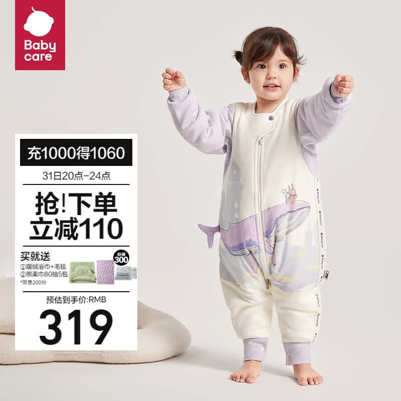 babycare新生婴儿童宝宝童秋冬分腿睡袋睡衣防惊跳防踢被子飞鲸100码寒冬怎么看?