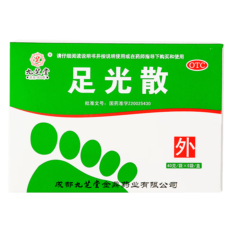 ��֥�����ɢ40g*5�������ν�����ҩ�ݽ�ֹ��������ʪɱ��������������Ѣ������Ӫ    14.9Ԫ