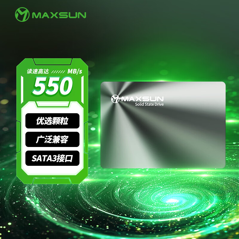 MAXSUN 铭瑄 MS256GBX6 SATA 固态硬盘 256GB (SATA3.0)