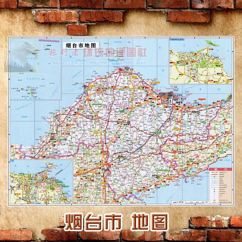 2023新款超大巨幅烟台市墙贴交通行政区划图装饰画海报地图 烟台市