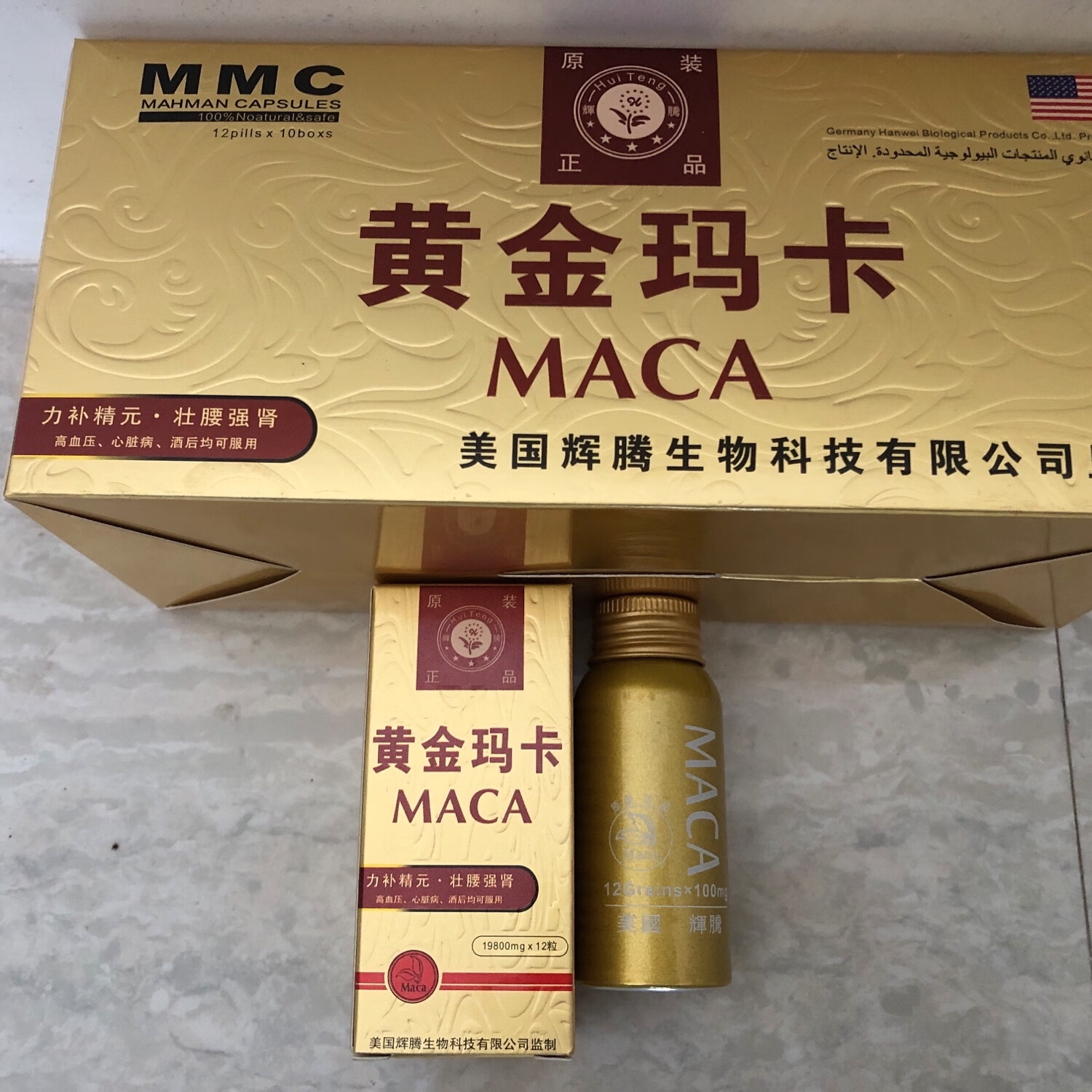 原装真品特i效黄i金玛卡辉i腾j美i国黑d金刚速i勃药q春口服