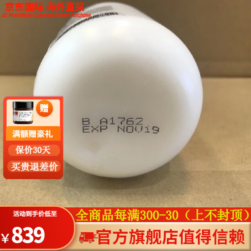 jurlique茱莉蔻花香滋润身体乳  身体乳女 滋润 玫瑰柔肤身体乳300m