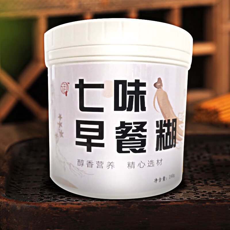 七味早餐糊原味七味早餐糊养胃脾代餐粉加味五行健脾散 原味七味早餐
