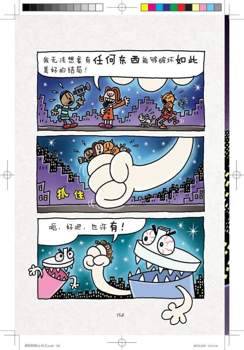 图 3