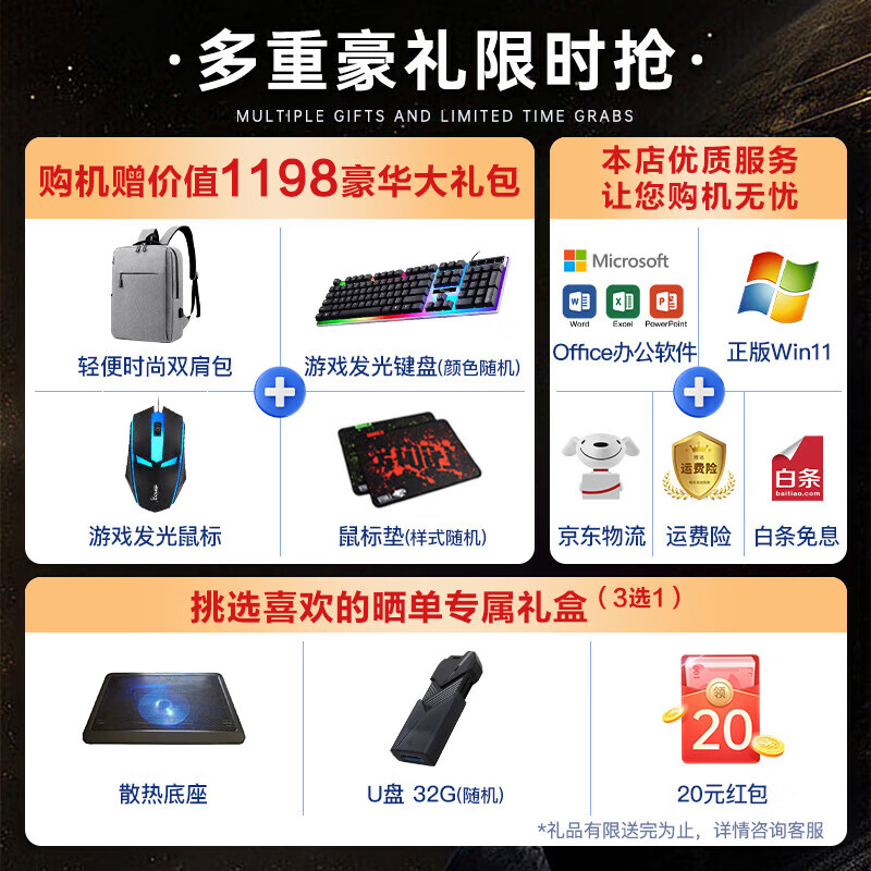 惠普(HP)OMEN 暗影精灵11 MAX 【2025新品】50系列高性能旗舰游戏本电竞笔记本暗夜光影精灵手提电脑全能本 暗影MAX:Ultra9HX丨5070Ti满血丨黑 【至尊顶配】升级64G高速内存丨2T高速固态 定制 2.5K高分辨丨240Hz电竞屏丨DC调光护眼屏 黑色