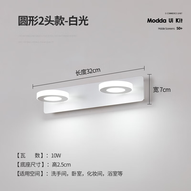 led鏡前燈衛(wèi)生間廁所衛(wèi)浴室洗臉盆洗面臺(tái)免打孔洗手盆洗漱臺(tái)燈具 圓形款長32cm兩頭白光10瓦