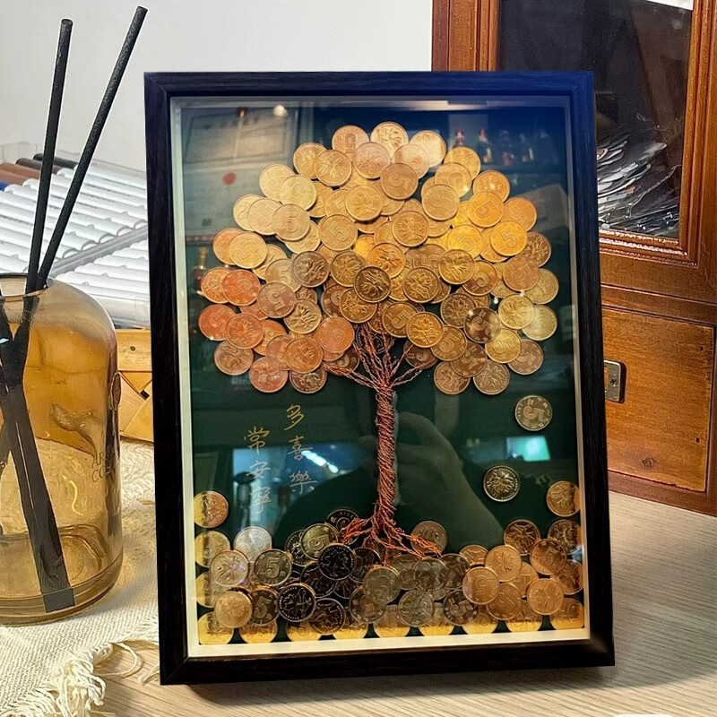 天颛五角钱硬币摆摇钱树发财树diy材料包5毛硬币相框手工装饰画中空摇