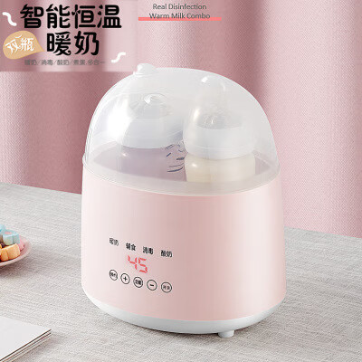 领锐（lingrui）暖奶器温奶器奶瓶消毒器二合一保温神器热奶婴儿恒温解冻加热母乳 粉红色