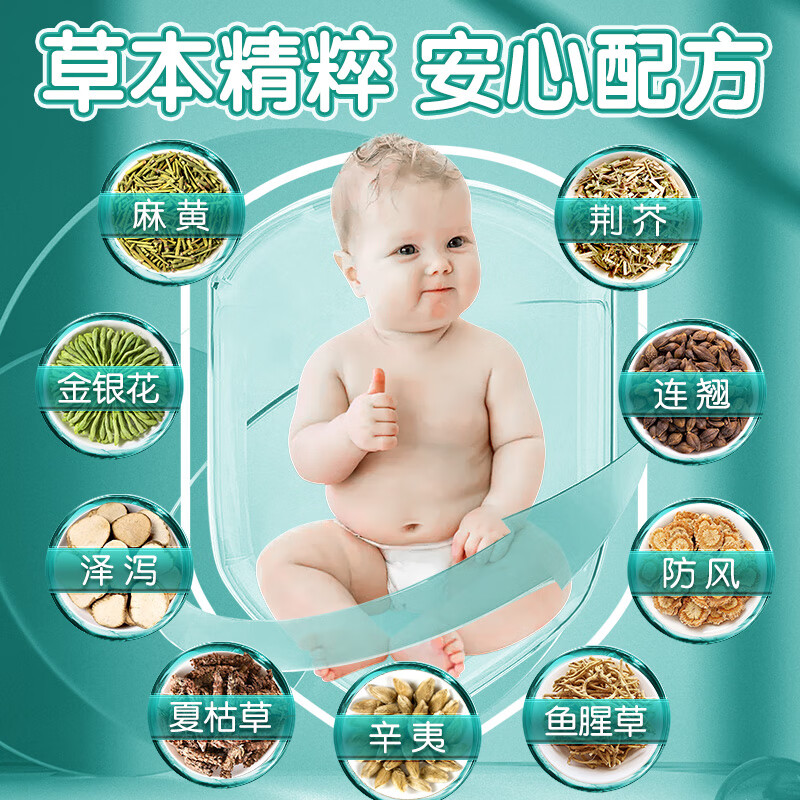 仁和 感冒贴婴儿小儿流鼻涕鼻塞咳嗽宝宝儿童中药冷敷贴肚脐贴 3盒装【3盒只需2盒钱】