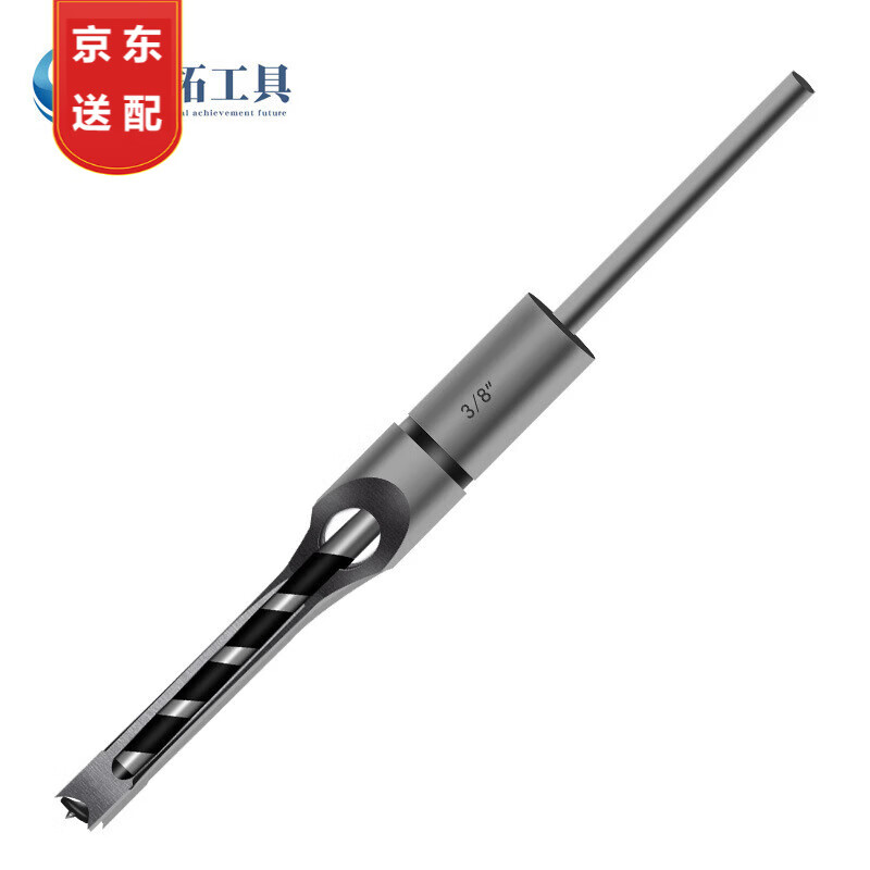 昇鼎木工方榫钻榫凿木工开榫槽钻头打眼开孔器方形深孔钻木用方孔钻头