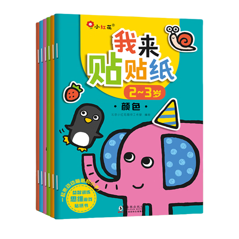 С컨ֽ2-3꣨ȫ6ᣩרעѵֽͯȫԿͯŮֽֽͯĶڶʡǮ94Ԫ5(18.8Ԫ/)
