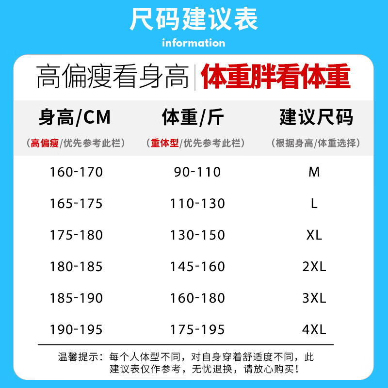 宝秀妍  棉质短袖t恤男士夏季薄款冰丝打底衫男装2024新款半袖 【尺码