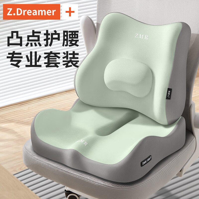 知夢人護腰坐墊透氣久坐神器人體工學座椅屁墊美臀墊靠墊靠背辦公室腰靠 【腰臀同護】果綠拼色-腰靠+坐墊