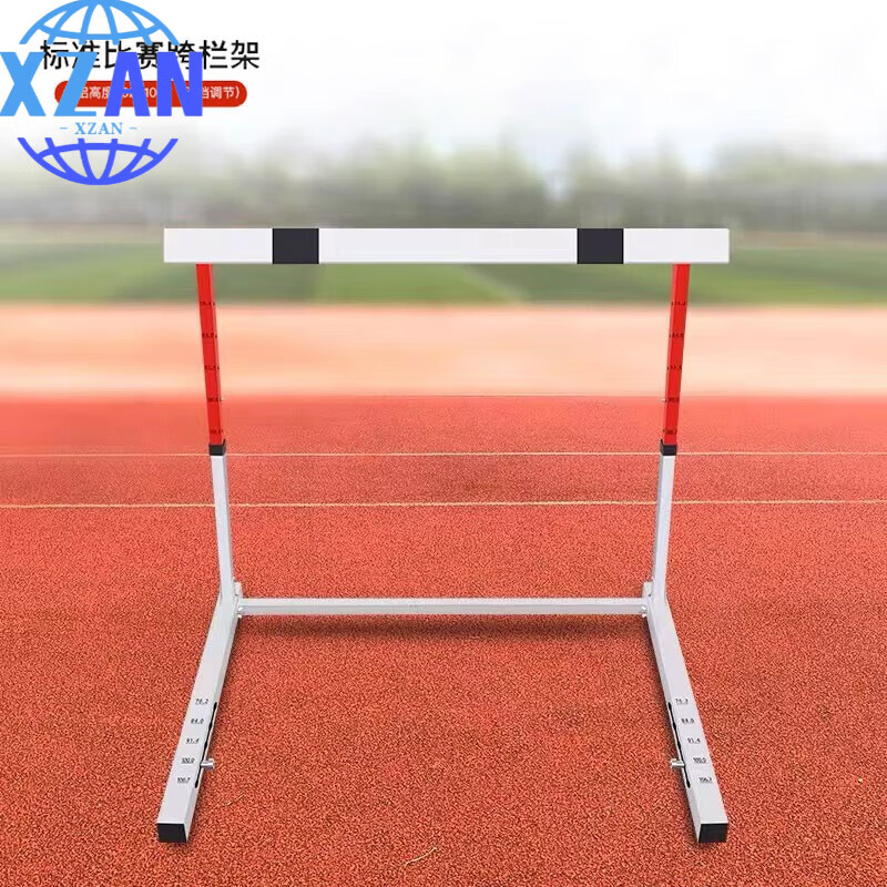 xzan可调节田径跨栏架升降式跨栏架生员材成人标准配重田径比赛 全铝