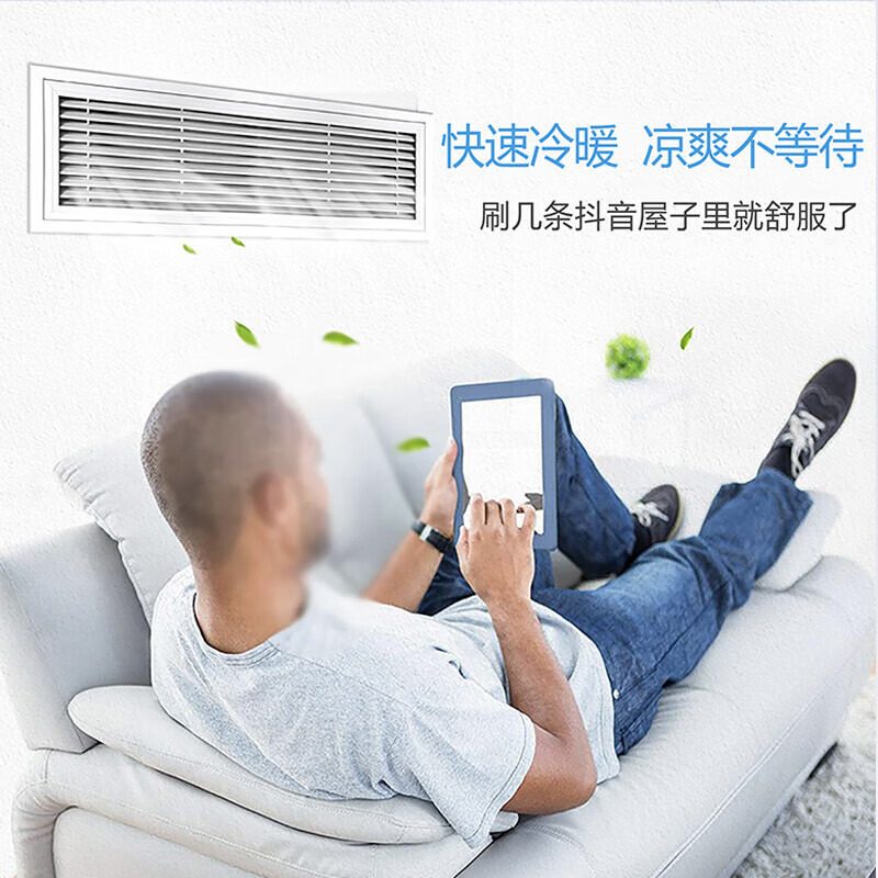 ICONGO中央空调一拖四风管机一拖三嵌入式空调一拖五变频家用商用多联机一级能效 5匹 一级能效 一拖四【三菱压缩机】