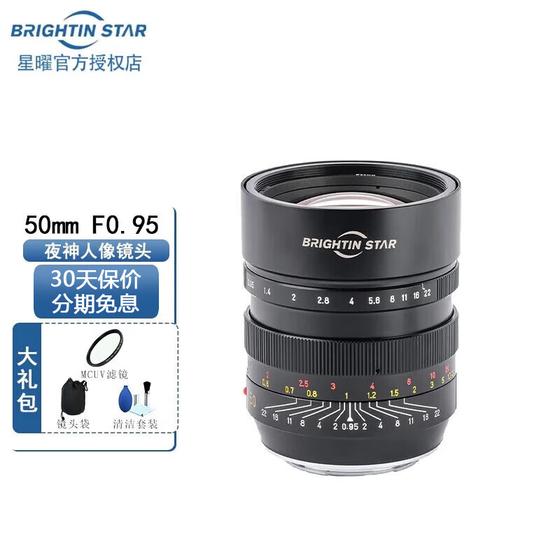 ׹ѧ50mm f0.95 llһȦȫ55mm f1.8ֶͷA7M3 R8R5 Z5 S5II΢ͷ 50mm f0.95-ɫ FE(ϵ΢)ʵ1699Ԫ