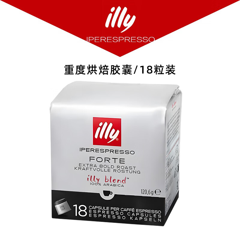 ILLY���������IPSO��ʽ��ʽŨ�� ����Ⱥ決18�����ҿ��� �ض�*1����18����26��4�µ��� 38Ԫ