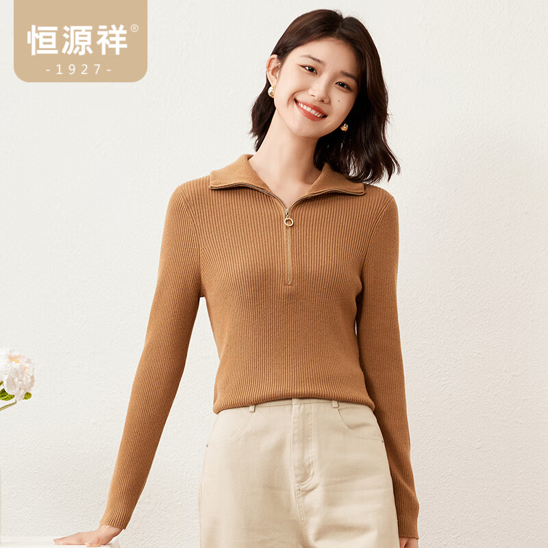 恒源祥弹力修身羊毛衫女冬季新款拉链翻领套头毛衣休闲纯色内搭针织衫女 中星驼 M /165/88A