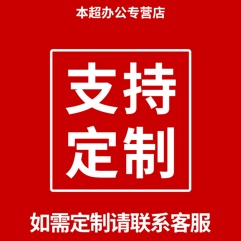 玖纹豹消防管道标识贴消防亚克力标识牌喷淋管道标识管道标识贴末端
