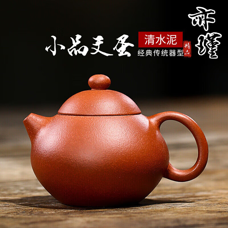 亦瑾高档轻奢宜兴紫砂壶梨皮朱泥小品文旦壶手工传统光器茶壶收藏一件