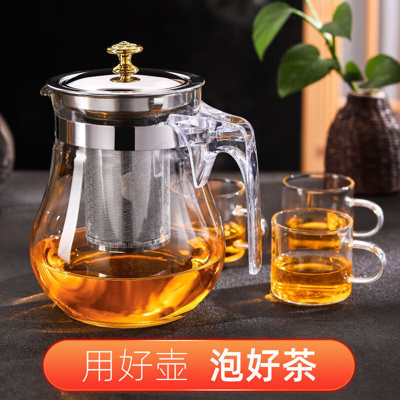 曲和（QUHE）煮茶壶304不锈钢内胆茶壶高硼硅玻璃壶家用茶具飘逸杯茶杯可加热 500ml 茶壶【304内胆】可明火加 301mL(含)-400mL(含)