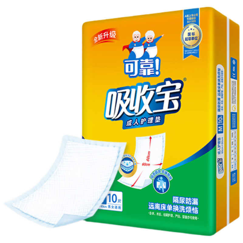 可靠（COCO）吸收宝成人护理垫M10片(60*60cm)老年人隔尿垫产褥垫一次性床垫