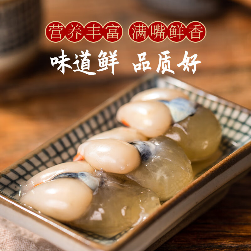 禾澹墨鱼蛋目鱼蛋带膏自宁波舟山水产特产海产海兔干乌贼蛋营海鲜干货