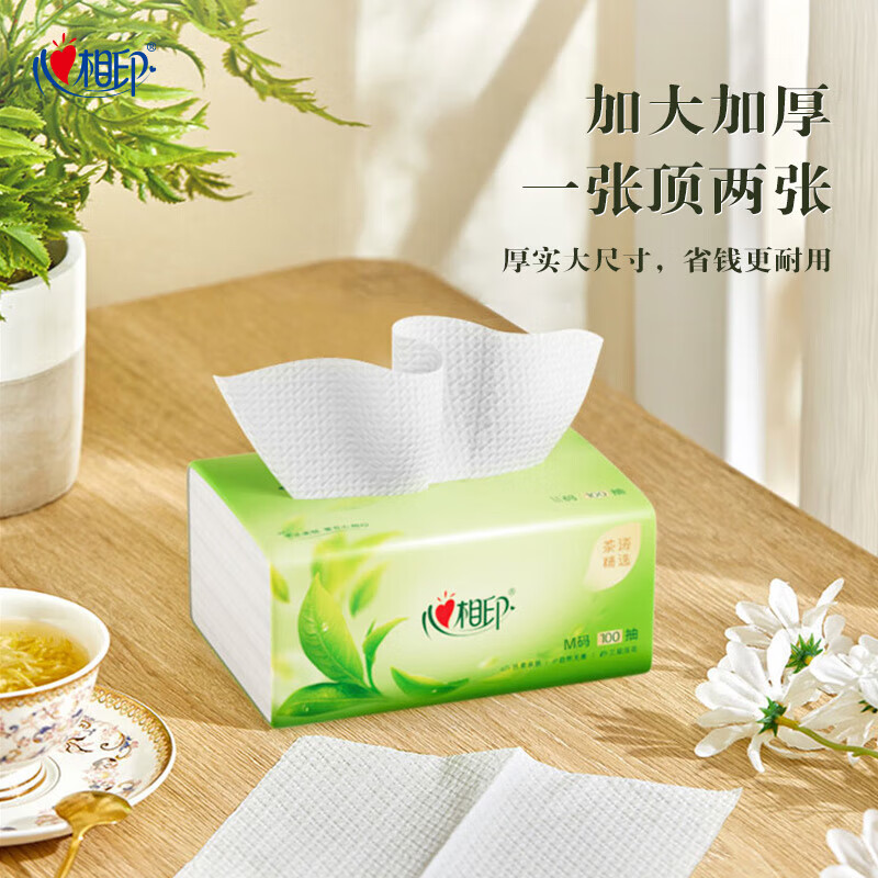 心相印抽纸茶语纸巾茶香味152抽3层家用大包餐巾纸实惠装面巾纸加大M码 茶香味抽纸 3层 100抽*18包