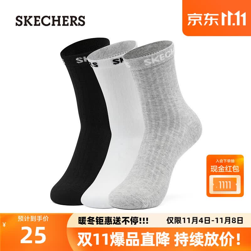斯凯奇（Skechers）秋季新款短筒运动时尚百搭情侣款L422U166 白色/灰色/黑色/02KZ M使用感如何?