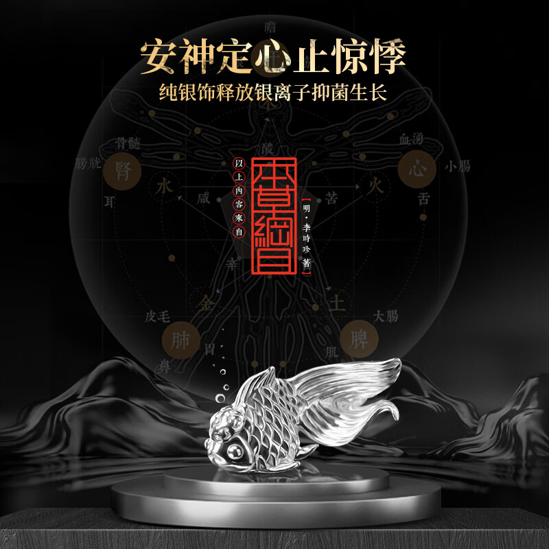 格亚(GEYA) 高档双层玻璃杯男银鱼水杯纯银商务办公玻璃茶杯养生泡茶杯子 银鱼杯【升级皮质礼盒装】400ml