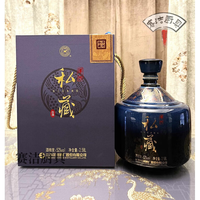 妙普乐洋河酒大曲梦之蓝m6高档空瓶摆件空酒瓶实拍洋河5斤酒柜背景墙