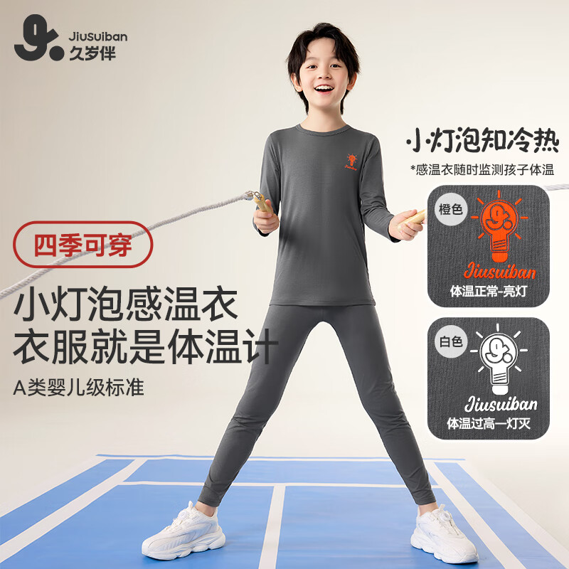 ����鱡ů��ͯ���������Ůͯ��ů������װ�д�ͯ�������ﶬ����� ���� ����ͯ�� 170 ����160-172����105-120�� 69Ԫ*С����֪���ȣ���ʱ��⺢�����£��������ʱ�ů??