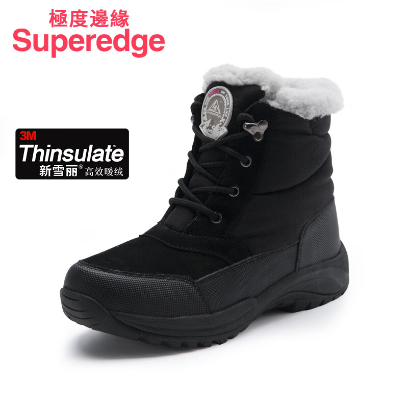 TNTN哈尔滨雪乡保暖防寒东北羊毛加绒防水男女3M新雪丽雪地靴棉鞋子 爵士黑 41 偏小请买大1码