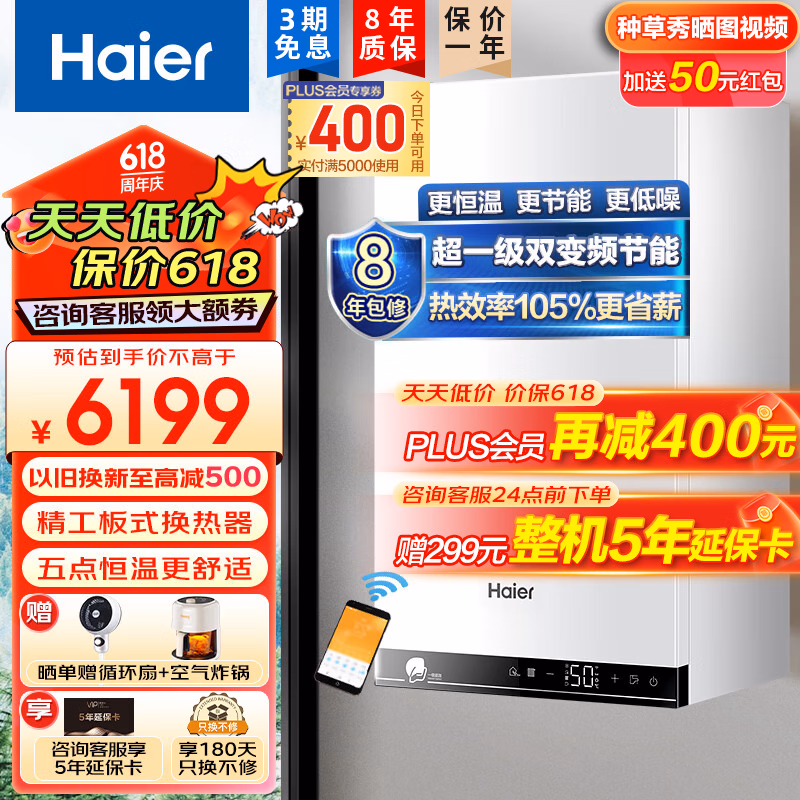 海尔PN3壁挂炉真的好吗？最全面的产品
