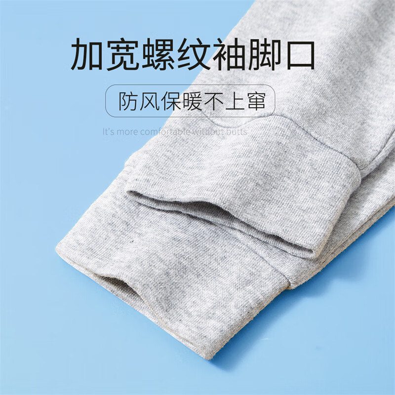 MQD童装男童秋衣秋裤套装全棉毛衫儿童内衣纯棉春秋冬睡衣女孩中大童 香草绿(圆领) 170 (身高165-169cm 体重95-110斤)