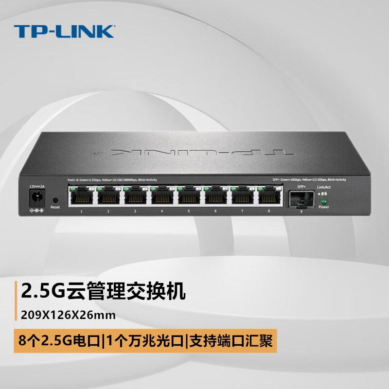 交换机价格历史查询|交换机价格走势图