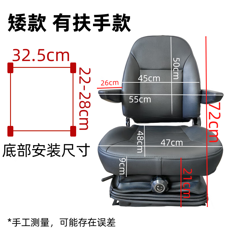 耐用减震座椅装载机铲车挖掘机弹簧减震座椅工程机械农机餐车座椅 矮