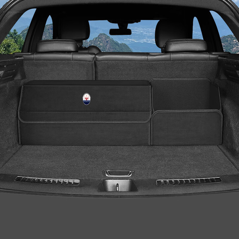 智柏星玛莎拉蒂格雷嘉莱万特车载后备箱翻毛皮储物箱整理收纳盒改装