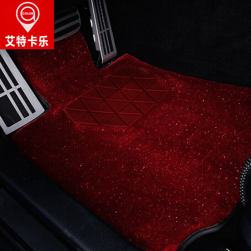 艾特卡乐适用于玛莎拉蒂总裁ghibli莱万特满天星地毯脚垫专车定制