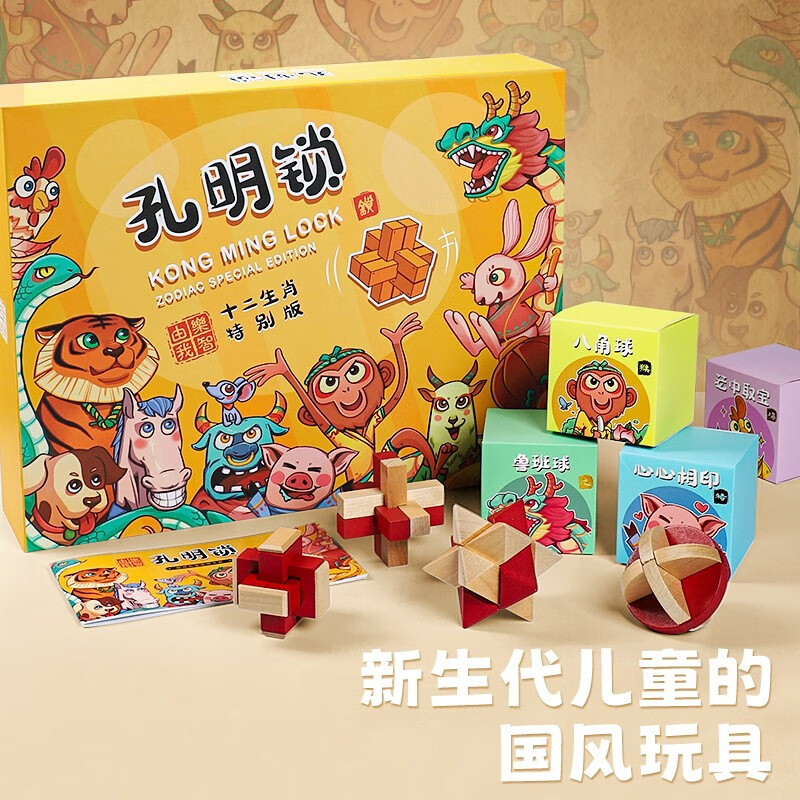 解锁解环玩具怎么查看宝贝历史价格|解锁解环玩具价格走势