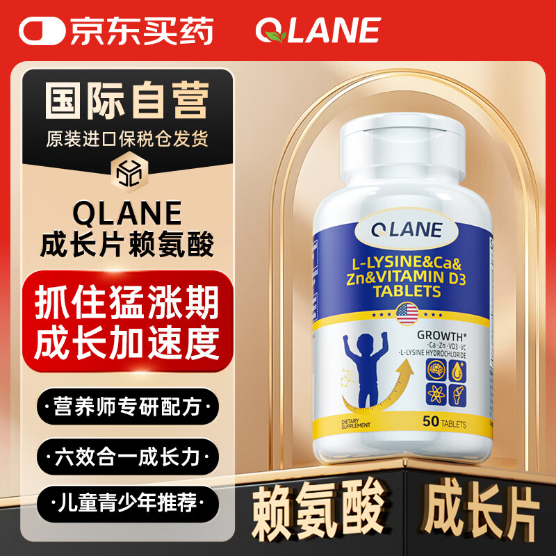 QLANEƷƹٷɳƬᰱ3-17겹Ƭͯ