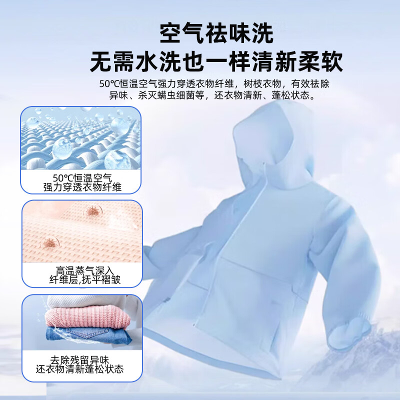 卡雷亚德国智能3D蒸汽洗空气洗16KG滚筒式15‘超快洗96°C|高温洗桶自洁变频预约内衣羽绒洗烘套装洗衣机 16KG白96°C高温洗|15分超快洗|高温桶自洁