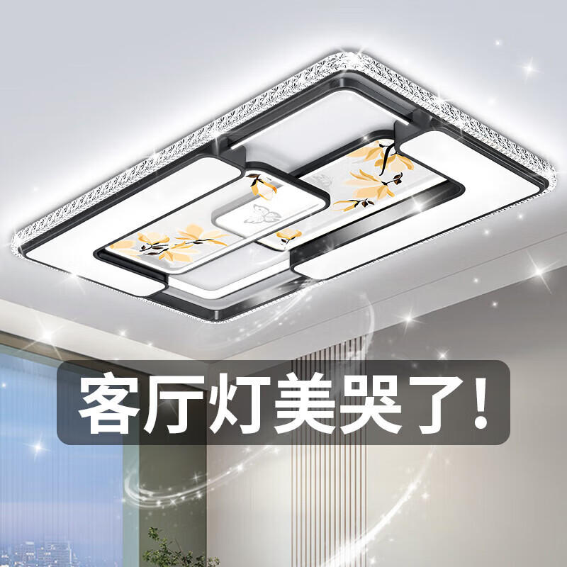 灯为三雄极光pak照明同款客厅灯新款吸顶主吊灯广东中山灯具厂直销