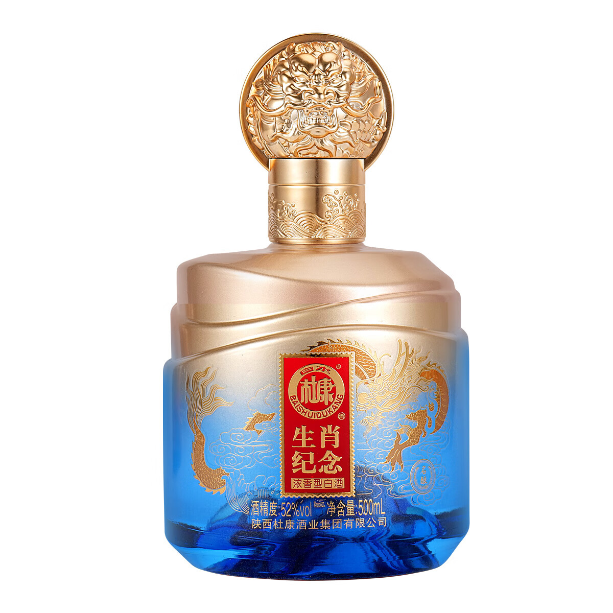 白水杜康MT白水杜康XF龙年纪念酒 固态发酵 500ml 两瓶礼盒装 52度 500mL 52度 500mL 2瓶 红色礼盒