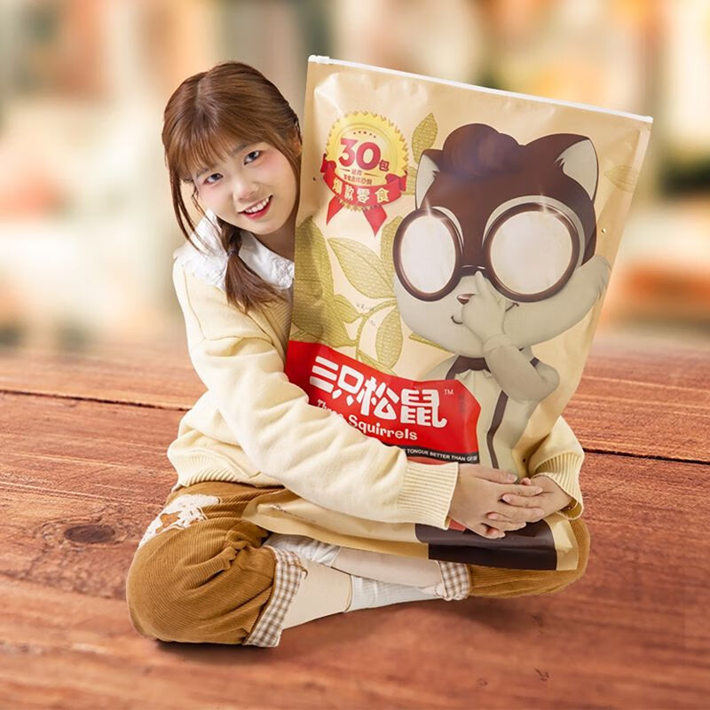 三只松鼠巨型零食大礼包30袋网红零食送女友礼物生日送礼整箱 巨型