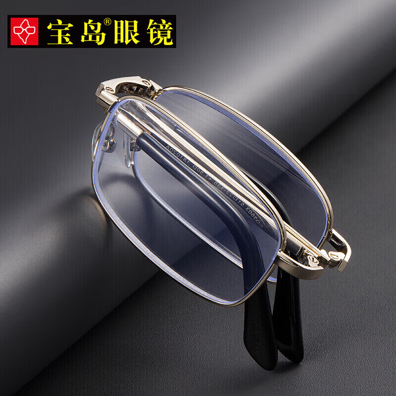 索柏老花镜男女通用 折叠防蓝光老年人老花眼镜1105A金色200度